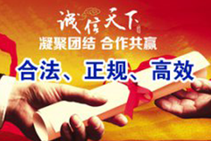 如何获取有效债务追讨证据